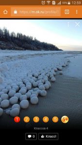 boules-de-glace